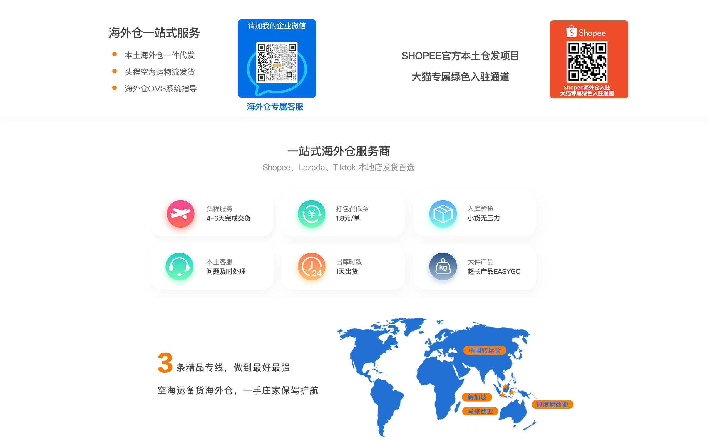 图标（新）.png